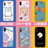 Apple, iPhone 6, силиконовый чехол для телефона, iPhone11 Pro подходит для мужчин и женщин *S XS Max, 6plus, iphone, 6, 7/8/, для влюбленных