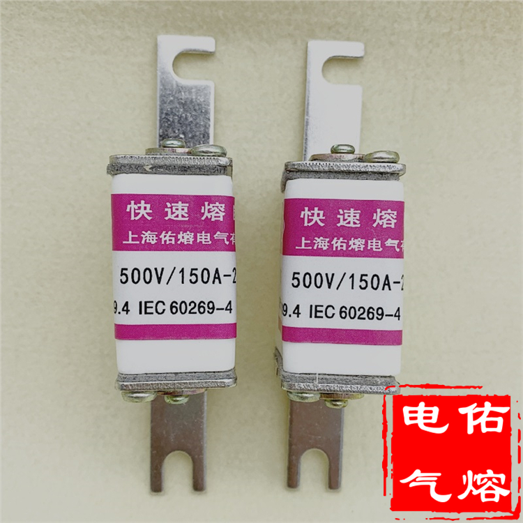 102F 500V 380V快速熔断器40A63A75A100A125A150A160A-2 BC50KA-图0