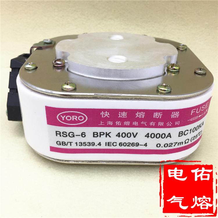 快速熔断器RSG-6 800V 1000V 3900A 3600A 3200A 3000A 2500A-PK - 图2