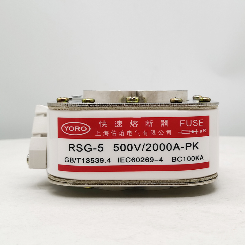 RSG-5 690V 1250A 1400A 1500A 1600A 1800A-PK快速熔断器BC100KA - 图0