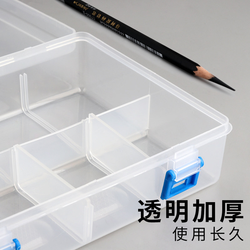 素描笔盒美术生专用铅笔盒学生双层防断铅收纳盒大容量三层素描透明多功能文具盒简约便携炭笔绘图画画工具盒 - 图0