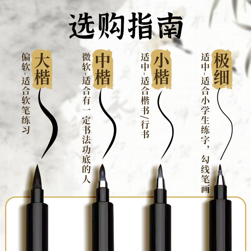 得力秀丽笔美术专用软笔书法练字自带笔锋可加墨水签名签字笔硬笔书法中楷大楷软头纤秀笔钢笔式毛笔软头笔,淘宝优惠券,粉丝福利购,淘宝优惠卷