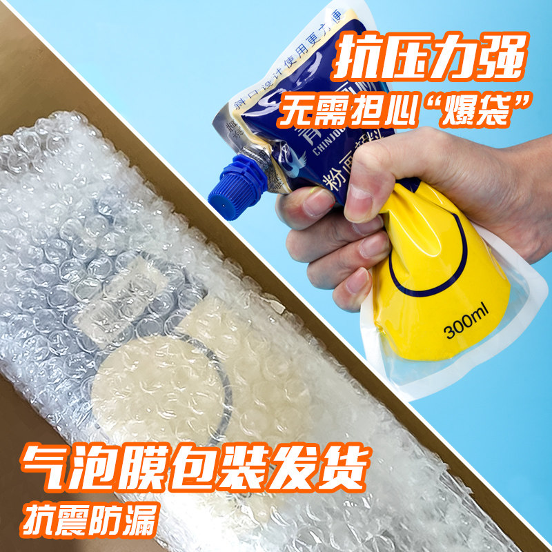 Chinjoo/青竹画材水粉颜料补充包色彩补充装白色浅灰蓝流光白画材钛白100ml果冻水彩画300袋装填充白颜料美术,淘宝优惠券,粉丝福利购,淘宝优惠卷