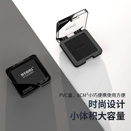 尼奥尼素描碳粉美术生专用速铺粉造型粉绘画色粉饼可水溶石墨炭精粉盒块面光影明暗涂抹笔揉擦刀黑色炭粉套装 - 图3