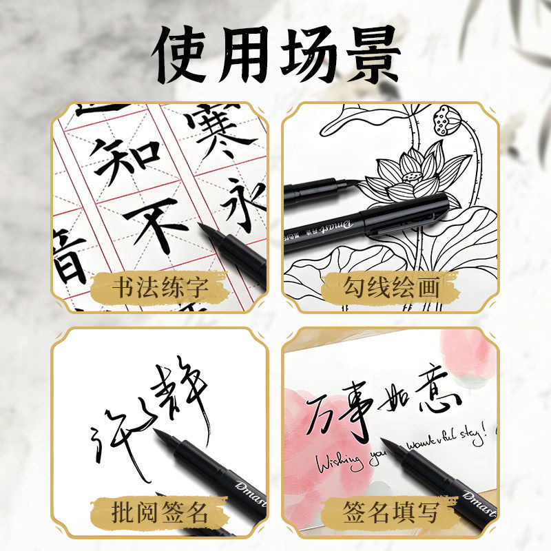 得力秀丽笔美术专用软笔书法练字自带笔锋可加墨水签名签字笔硬笔书法中楷大楷软头纤秀笔钢笔式毛笔软头笔,淘宝优惠券,粉丝福利购,淘宝优惠卷