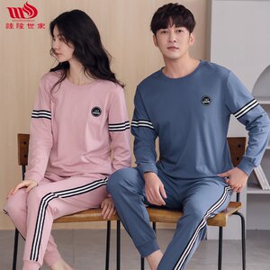 睦隆世家情侣睡衣秋季纯棉长袖圆领男女运动套装大码青年家居服