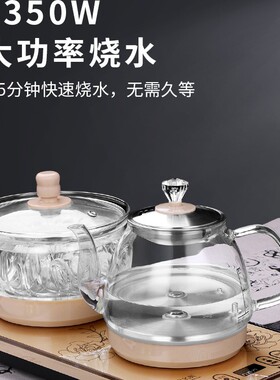 全自动底部上水壶电热烧水壶家用抽水式一体泡茶具茶台电磁炉专用