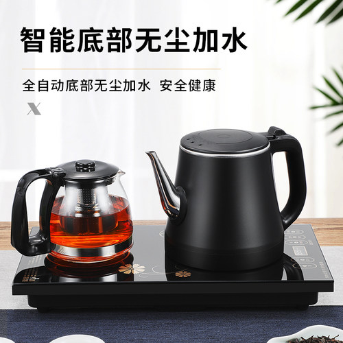 全自动底部上水电热烧水壶办公室家用茶台茶桌一体机抽水泡茶专用 - 图1