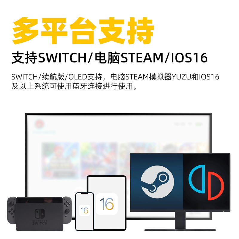 HD震动COIORVIS可为斯二代SWITCH无线精英左右手柄JOYCON恶魔机甲 - 图1