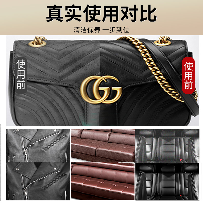 vangener万金旗舰店万金皮包清洁剂去污保养油皮革专用皮具白色奢侈品包包清洗护理剂2