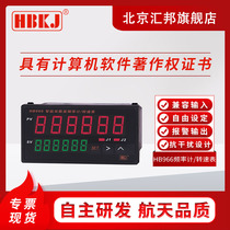 Beijing Huibang with tax HB966 Double digit display 6 frequency meter Speed Table Linear Velocity Table to Send Newsletter Output
