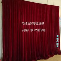 Wedding Celebration Background Yarn Mantle Gold Velvet Cloth Material Wine Red Background Cloth Kindergarten Performance Stage Curtain photo hanging cloth