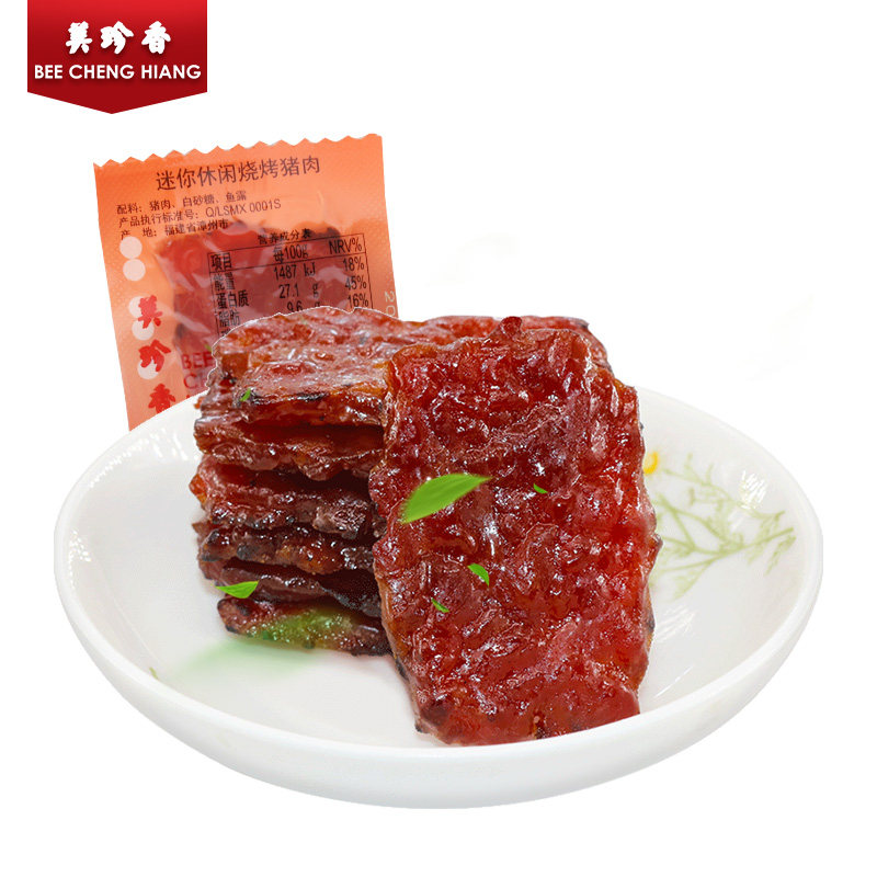 美珍香迷你休闲烧烤猪肉200g袋装称重非肉干肉类零食真空独立小包,淘宝优惠券,粉丝福利购,淘宝优惠卷