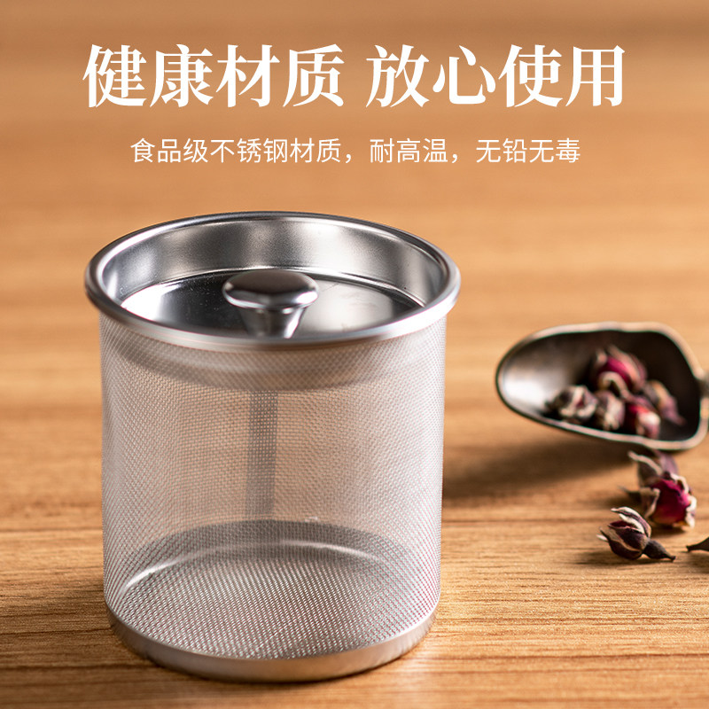 304不锈钢茶滤茶漏茶叶过滤网保温杯茶壶杯子泡茶器调料卤料篮,淘宝优惠券,粉丝福利购,淘宝优惠卷