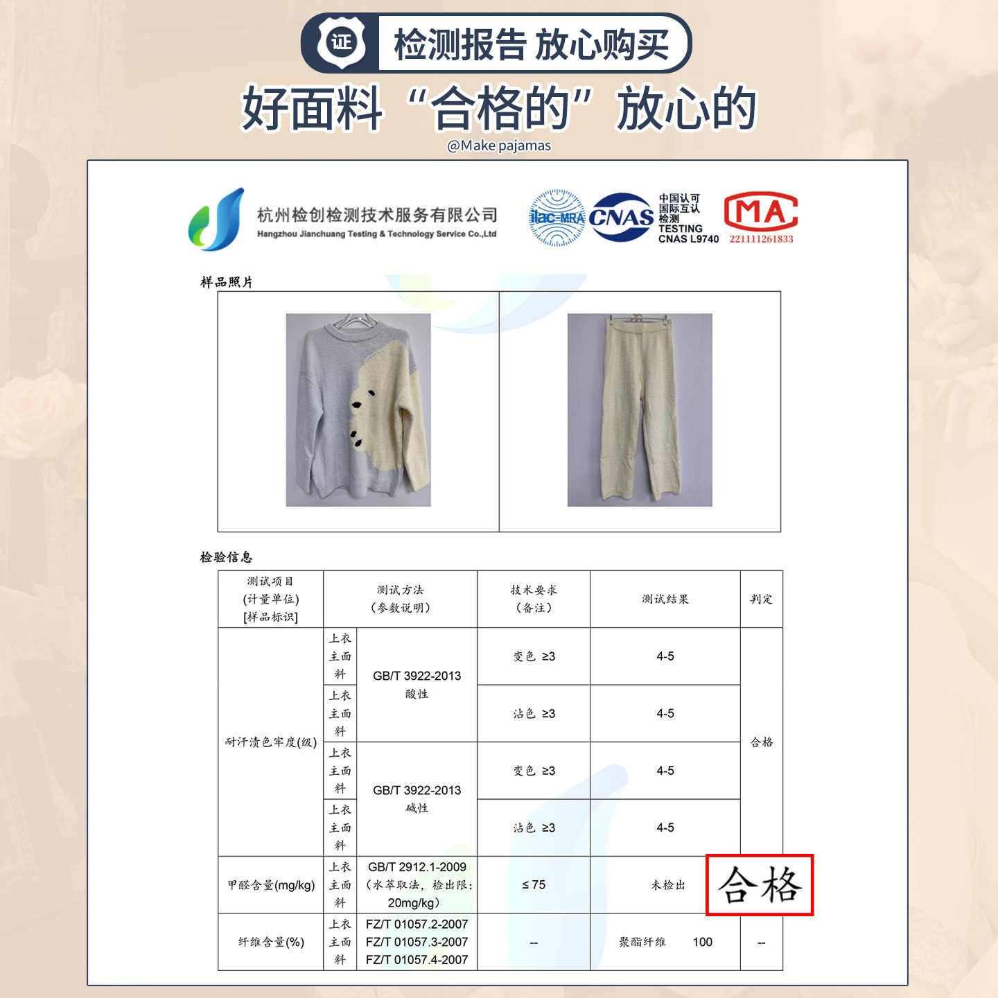 马克公主半边绒情侣睡衣女秋冬季加厚北极熊毛绒套装抗静电家居服,淘宝优惠券,粉丝福利购,淘宝优惠卷