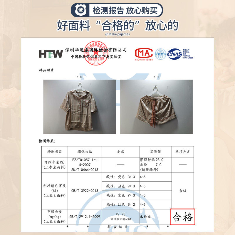 马克公主夏季冰丝卡通凉感高级睡衣 马克公主睡衣/家居服套装