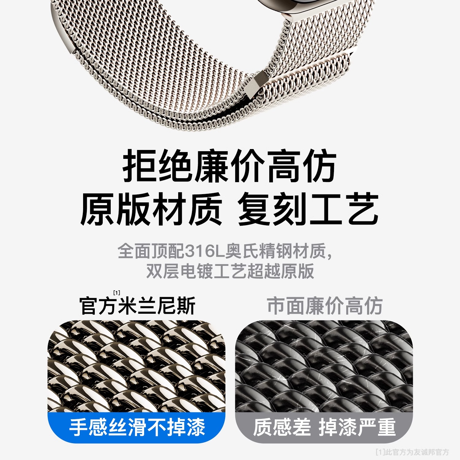 适用红米watch5表带新品REDMIWatch6金属米兰尼斯磁吸式手表腕带智能运动手环5代金属男表链五代配时尚女配件 - 图0