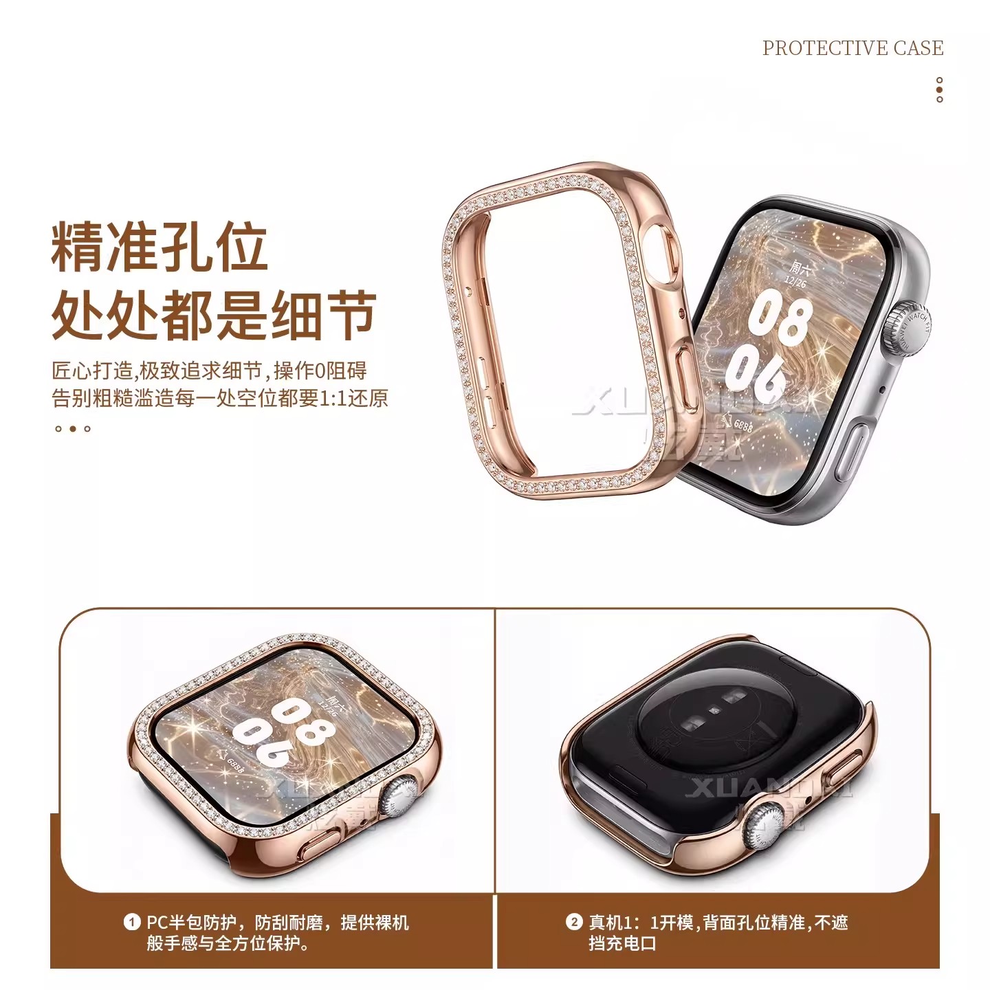 Suitable for vivo watch gt2 protective case cover iqoo smart watch strap GT2 fashion new baby's breath diamond special semi-full cover metal women's case advanced sports jw accessories summer