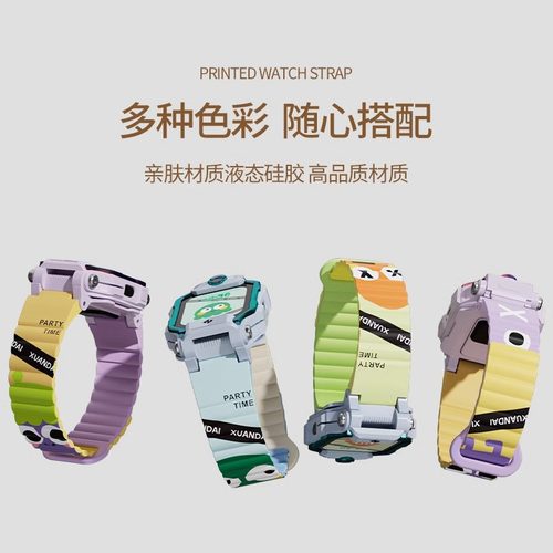 适用小天才电话手表表带z11z10z8/Z9少年版磁吸回环Z11硅胶智能儿童手表z7s/z6巅峰版q1a/d2/q2a/d3/z5a配件 - 图2