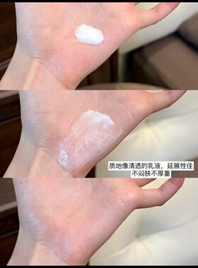 迪斯采译DSCAIYI润凰美白隔离防晒乳