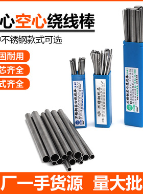 五段绕线圈棒手工编绳编织