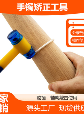 首饰圈口尺寸测量工具