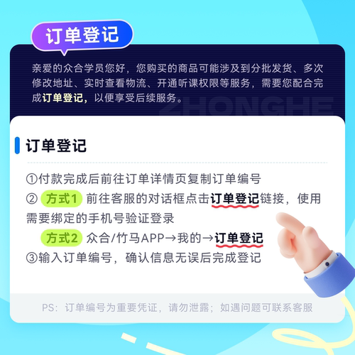 2026众合法考主观题民事综合名师包精讲冲刺技术流免费视频课程-图0