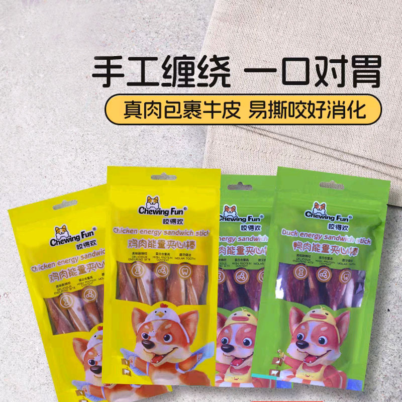 咬得欢狗狗磨牙洁齿咬胶宠物零食耐咀嚼鸡鸭肉烤肠能量棒营养奖励