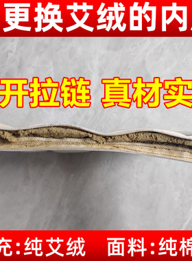 订做各种纯棉布艾绒内胆艾芯带拉链可自己更换艾绒加厚艾绒包艾包