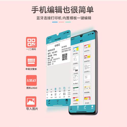 佳博GP1524T碳带标签打印机固定资产亚银铜版纸不干胶热转印条码 - 图2