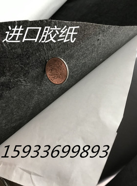 1-5mm黑 灰 白背胶毛毡条 工业毛毡 隔音毛毡粘性带胶毛毡4mm