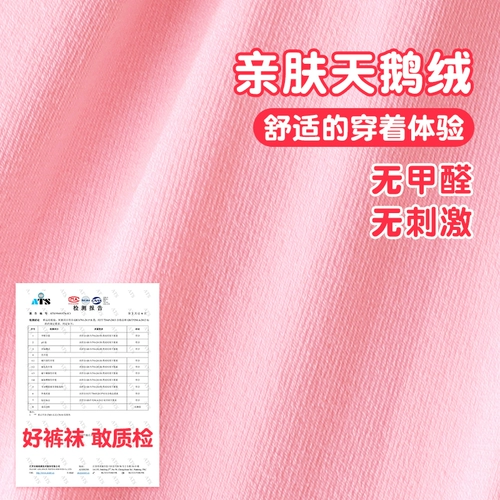 Детские летние тонкие колготки, танцующие белые леггинсы