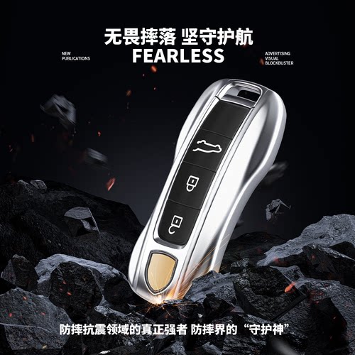 适用保时捷金属钥匙壳套包扣卡宴macan帕拉梅拉718taycan911替换-图1