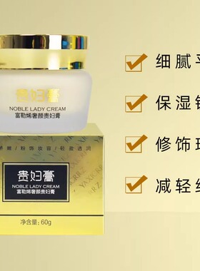 雅禧贵妇膏轻松易涂抹打造伪素颜