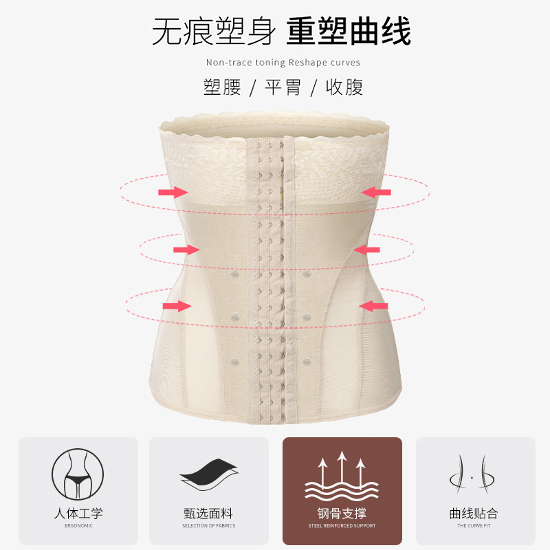 鳄鱼收腹束腰带男瘦身塑收胃塑身衣 卡帝乐鳄鱼品逸塑身腰封/腰夹