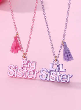 可爱好朋友儿童项饰合金友谊款