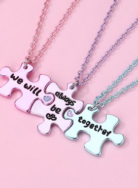 可爱彩色项链闺蜜三人生日礼物