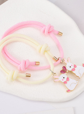 可爱小兔子磁吸编织手链可抽拉手绳甜美儿童闺蜜二人生日小礼物女