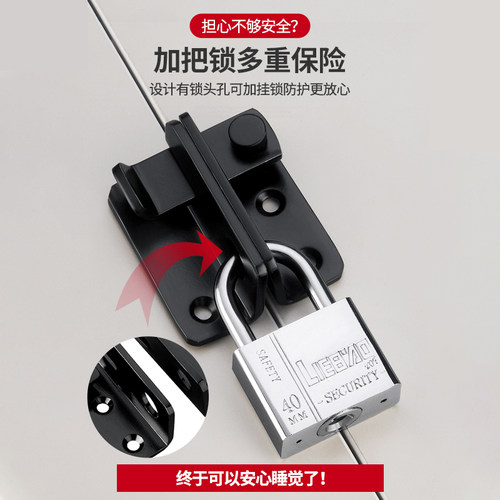 免打孔不锈钢插销门栓搭扣锁门鼻对扣铁门柜门锁门扣移门挂锁锁扣 - 图0