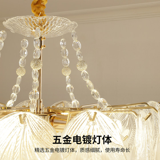 2026 new style French cream style living room and bedroom chandelier
