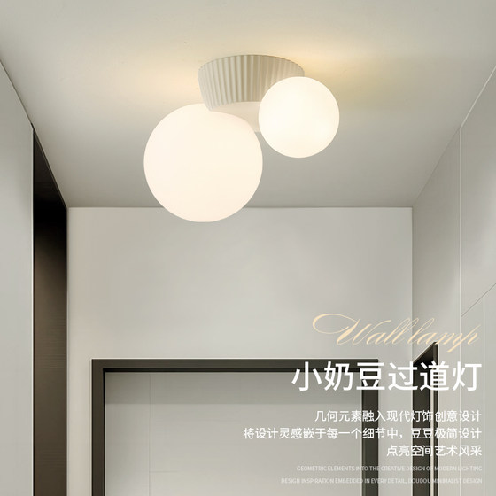 Cream style corridor aisle ceiling lamp post-modern simplicity