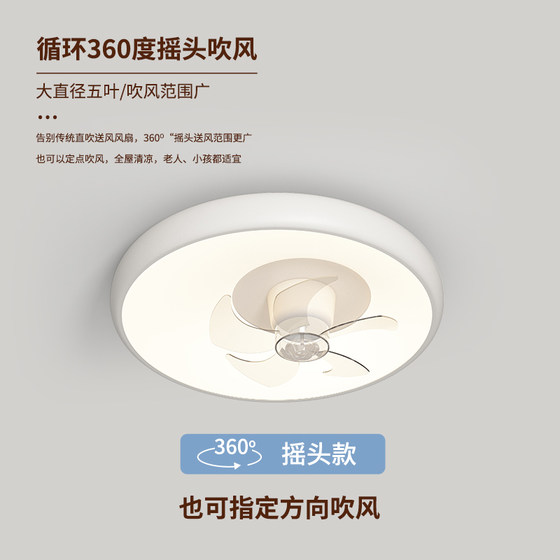 2026 New Full Spectrum Master Bedroom Fan Ceiling Light