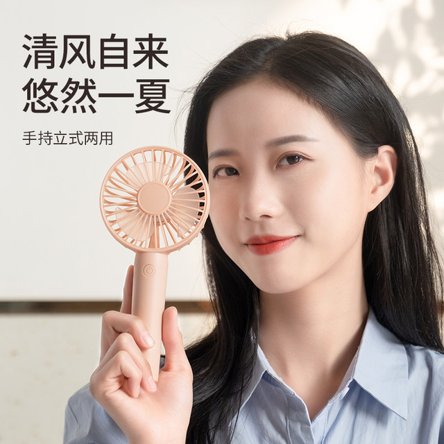 Handheld small fan is rechargeable, portable and can be placed on the desktop