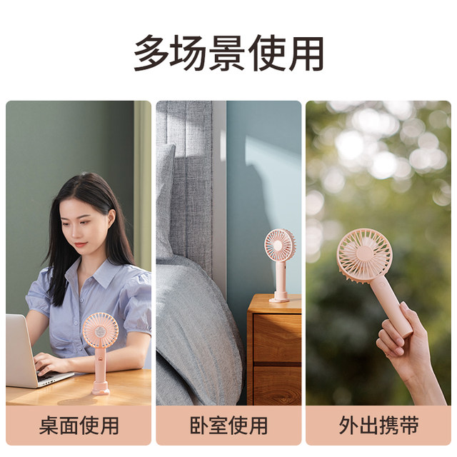 Handheld small fan is rechargeable, portable and can be placed on the desktop