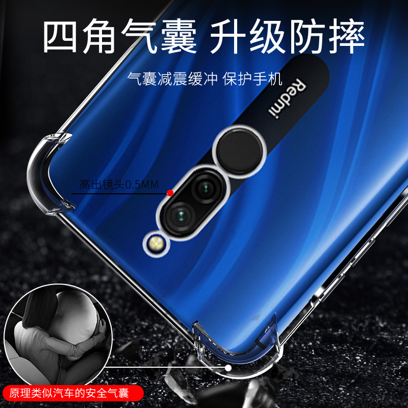 适用于小米红米8手机壳红米Redmi8保护套8外壳透明气囊防摔新品全包硅胶软壳潮牌男女款个性创意磨砂液态MI - 图1