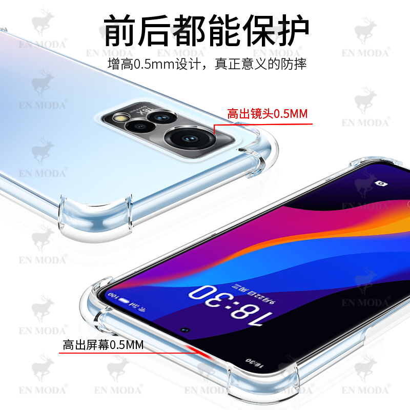 尚米乐数码专营店适用于魅族18x手机壳魅族18x透明硅胶摄像头全包个性创意防摔软壳超薄四角气囊时尚男女款液态保护套送钢化膜2