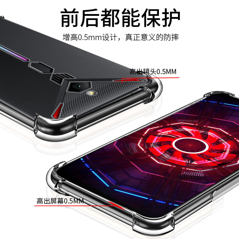 尚米乐数码专营店nubia/努比亚红魔3手机壳红魔3代保护套NX629J外壳透明硅胶全包气囊防摔男女款潮牌软壳3电竞游戏骏龙855散热2