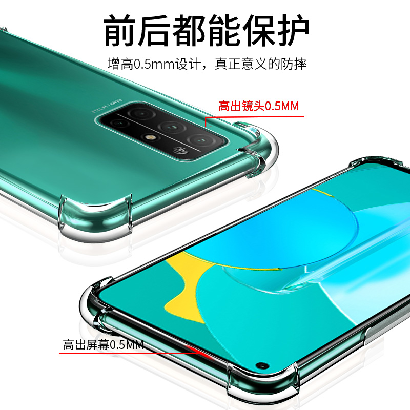 尚米乐数码专营店华为荣耀30s手机壳荣耀30s保护套CDY-AN90硅胶全包防摔软壳男女款外壳透明液态超薄磨砂四角加厚honor30s后壳2