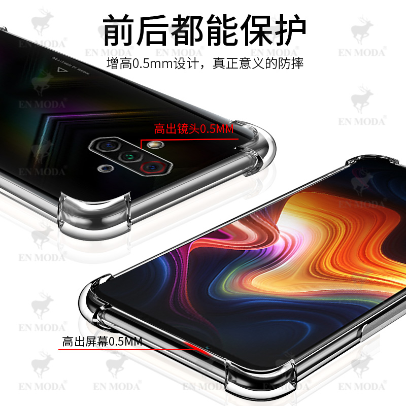 尚米乐数码专营店努比亚play手机壳nubiaplay保护套NX651J外壳5G版软硅胶全包防摔气囊男女款超薄磨砂四角软壳双模PLA透明液态2