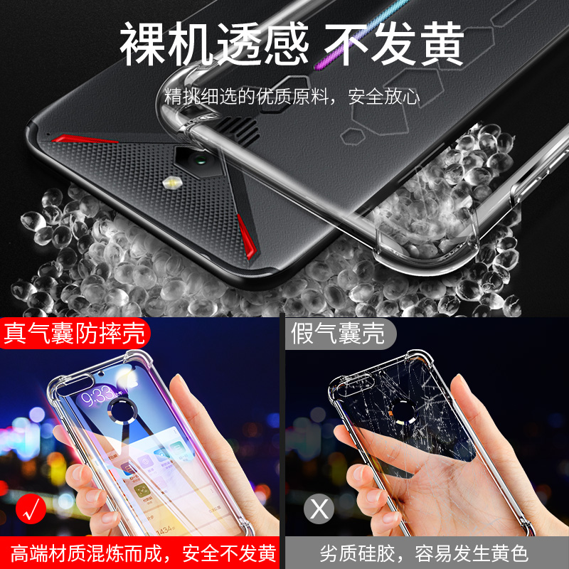 尚米乐数码专营店nubia/努比亚红魔3手机壳红魔3代保护套NX629J外壳透明硅胶全包气囊防摔男女款潮牌软壳3电竞游戏骏龙855散热3